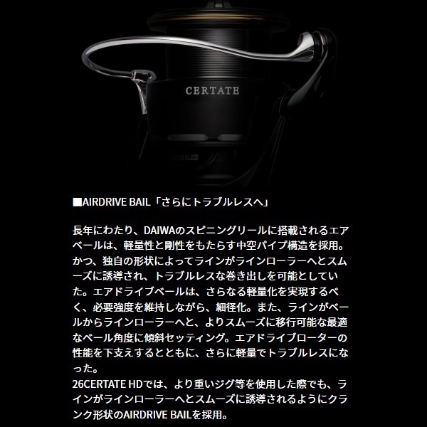 26 セルテートＨＤ